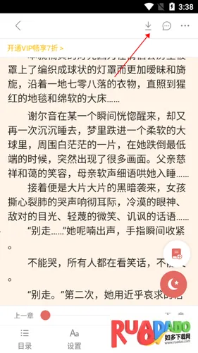 快追小说安卓版手机版 快追小说安卓版手机版