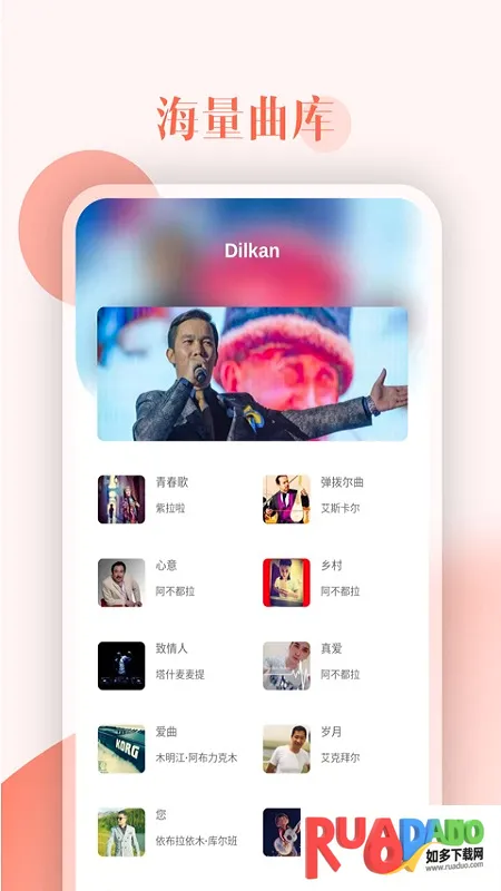 Dilkan(本土影视平台) Dilkan(本土影视平台)