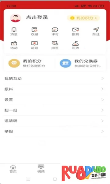 秦皇岛Plus2026最新版本 秦皇岛Plus2026最新版本