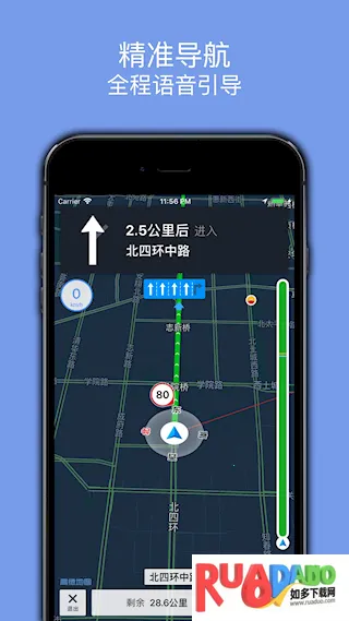 百斗导航(精准导航软件) 百斗导航(精准导航软件)