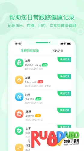 肾尚CDM2026最新版本 肾尚CDM2026最新版本