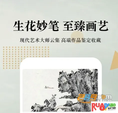 文物加(中华文化定制软件) 文物加(中华文化定制软件)