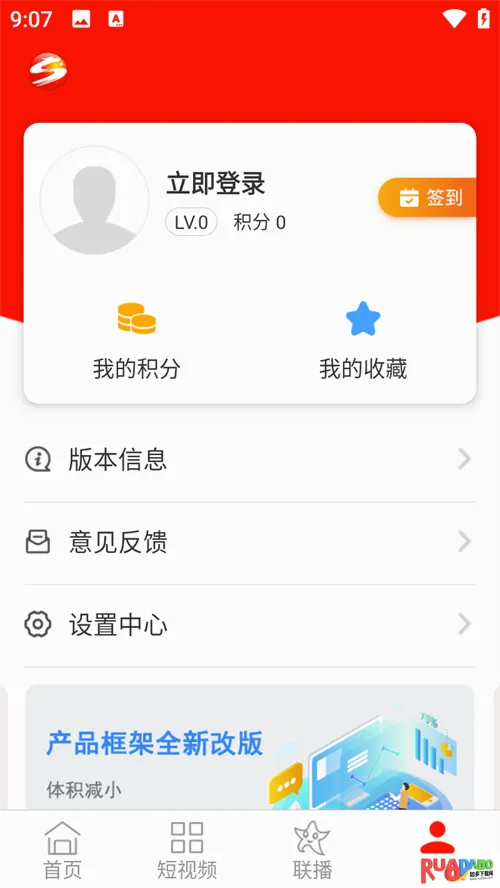 掌上射洪(射洪生活服务端) 掌上射洪(射洪生活服务端)