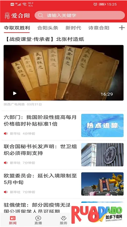 �����������ֻ���