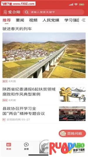 �����������ֻ���