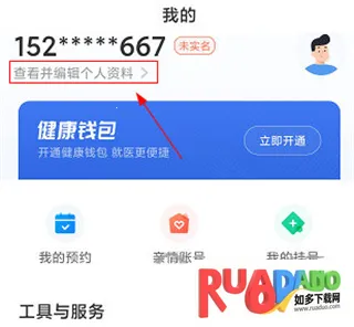 ��������(���Ͼ�ҽƽ̨)