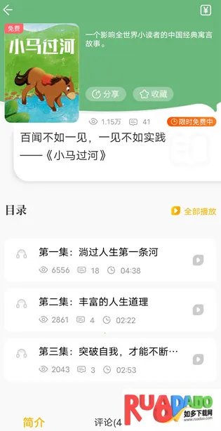 �����(����ѧϰƽ̨)
