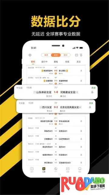 球天下体育(体育资讯平台) 球天下体育(体育资讯平台)