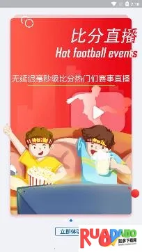 球天下体育(体育资讯平台) 球天下体育(体育资讯平台)
