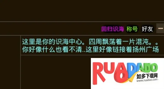 道途2026官方最新版本 道途2026官方最新版本