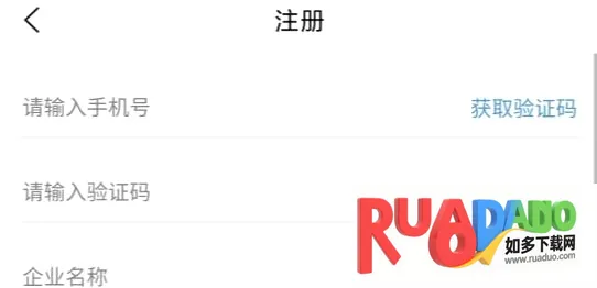 �칷����ҵ��(��ҵ����ƽ̨)