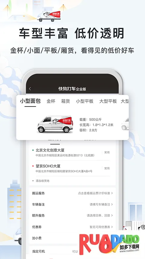 �칷����ҵ��(��ҵ����ƽ̨)