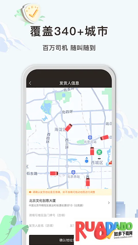 �칷����ҵ��(��ҵ����ƽ̨)