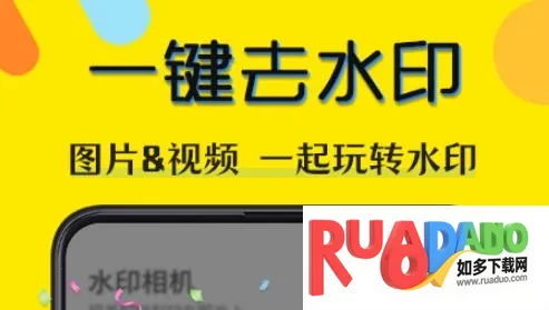 水印照相机最新手机版 水印照相机最新手机版