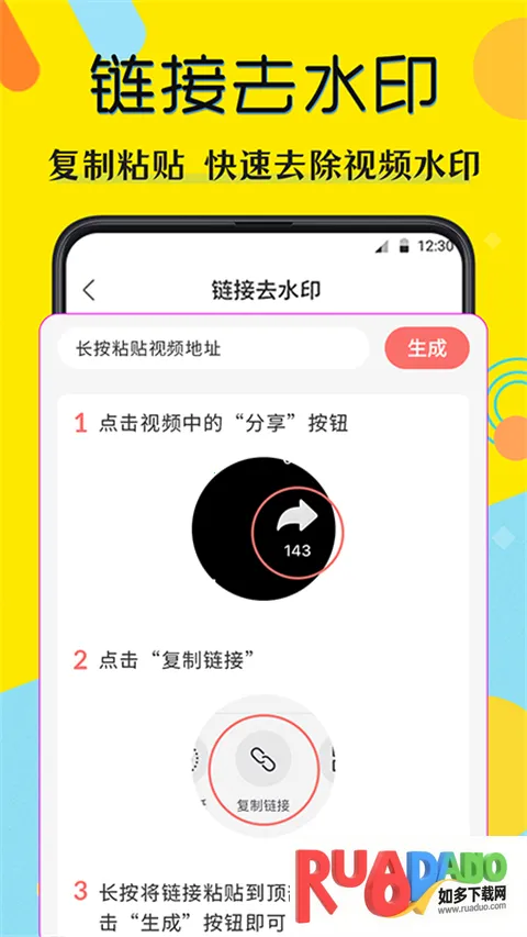 水印照相机最新手机版 水印照相机最新手机版