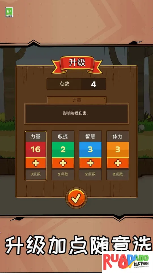 彩笔向前冲(休闲益智手游) 彩笔向前冲(休闲益智手游)