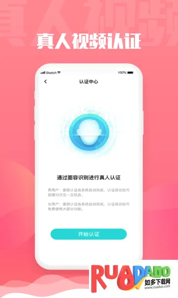 旅尤最新手机版 旅尤最新手机版