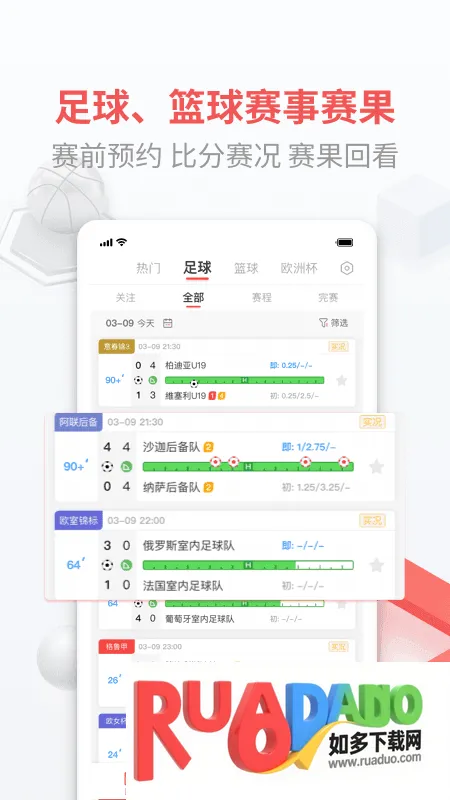 即胜体育(体育赛事直播) 即胜体育(体育赛事直播)