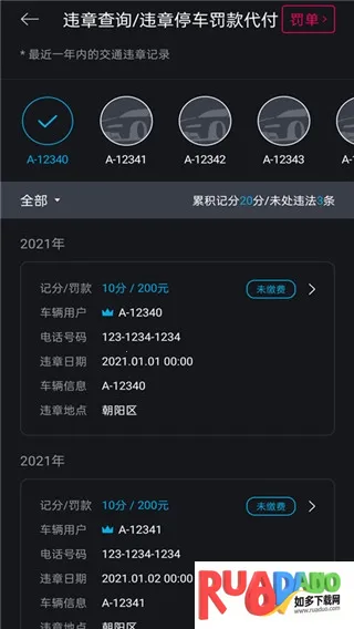 Bluelink(汽车互联软件) Bluelink(汽车互联软件)