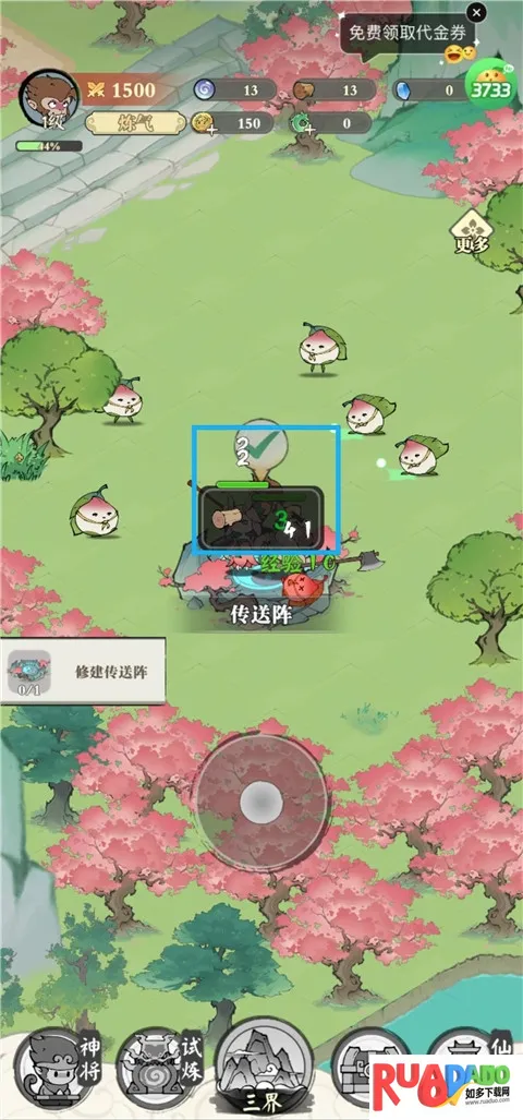 ׽��С��2026�ٷ����°汾