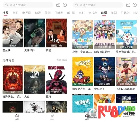 优乐享(现金贷影视软件) 优乐享(现金贷影视软件)