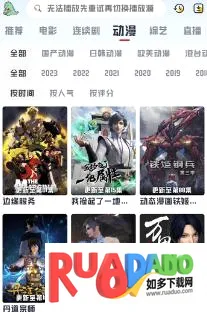 优乐享(现金贷影视软件) 优乐享(现金贷影视软件)