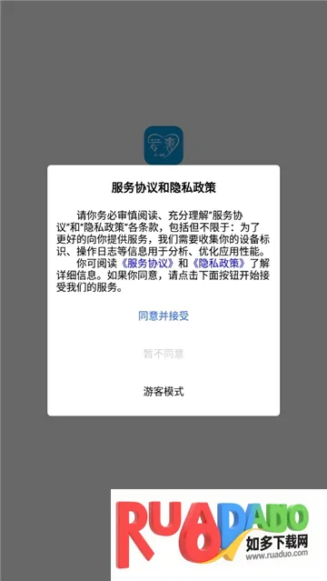 爱裹旧衣服回收2026官方最新版本 爱裹旧衣服回收2026官方最新版本