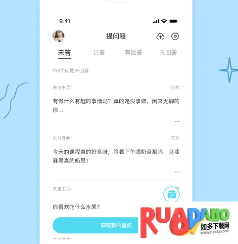 Askbox提问箱(匿名问答平台) Askbox提问箱(匿名问答平台)