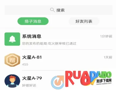 �����罻2026���°汾