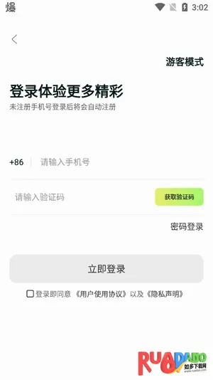 ��ƽ��ְ2026���°汾