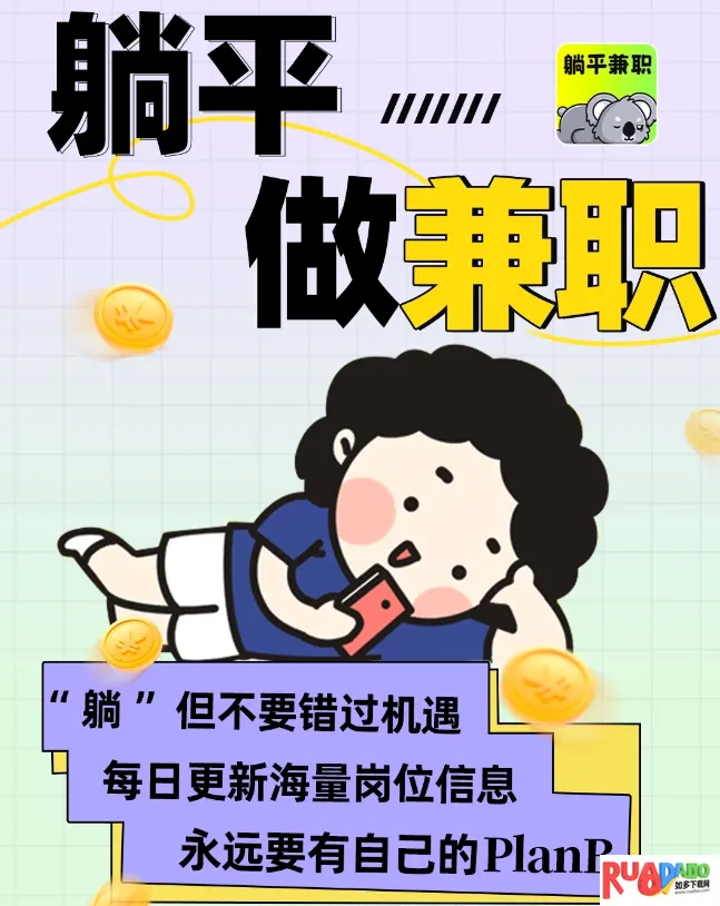 ��ƽ��ְ2026���°汾
