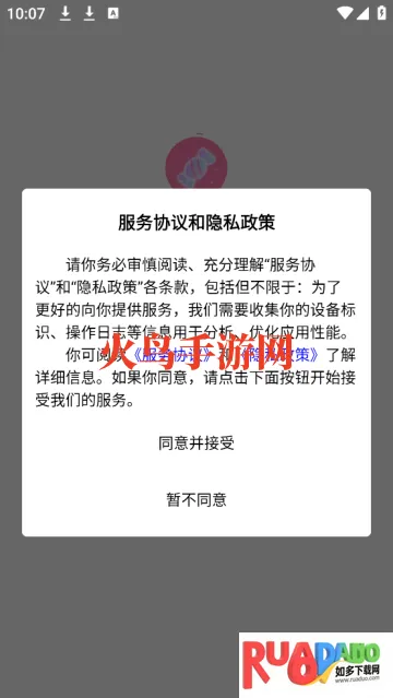 �ǹ�����(����׷��ƽ̨)