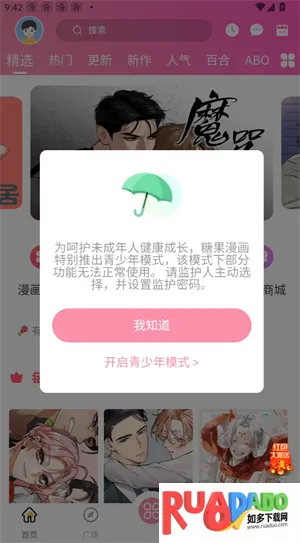 �ǹ�����(����׷��ƽ̨)