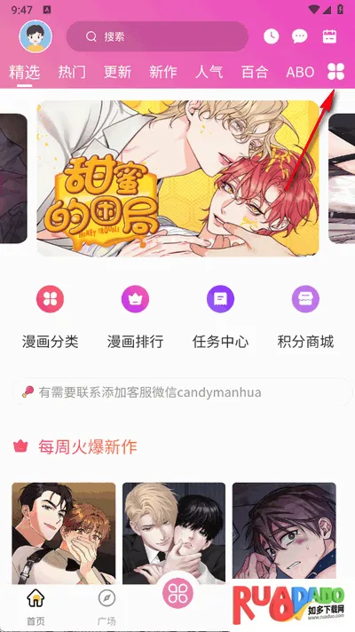 �ǹ�����(����׷��ƽ̨)
