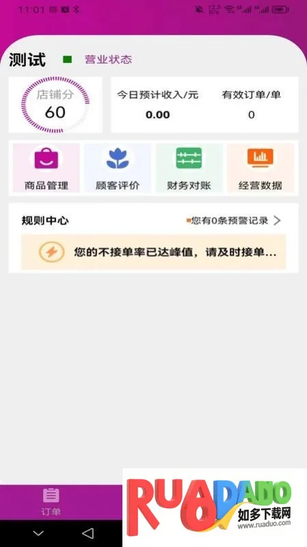�����̼Ұ�2026�ٷ����°汾