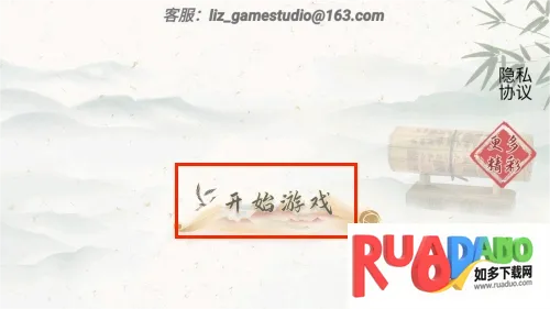 这太难了(汉字挑战游戏) 这太难了(汉字挑战游戏)