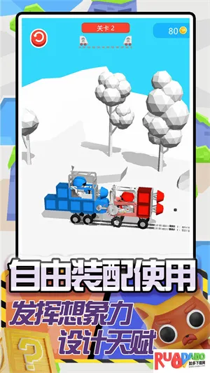 卡车建造模拟(卡车驾驶游戏) 卡车建造模拟(卡车驾驶游戏)