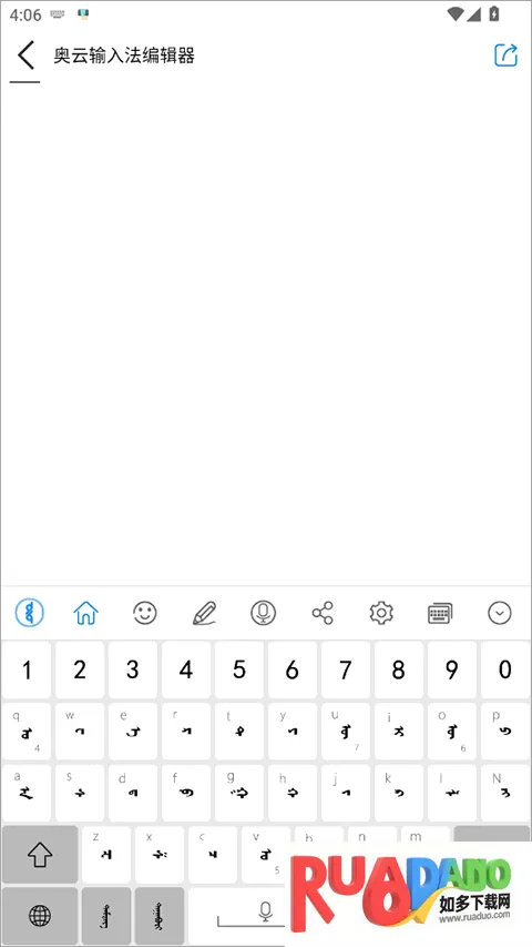 �������뷨�����ֻ���