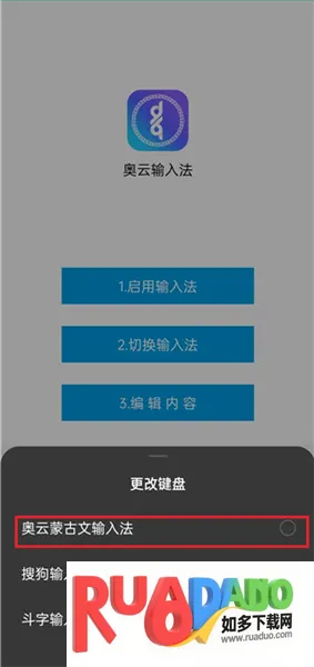 �������뷨�����ֻ���