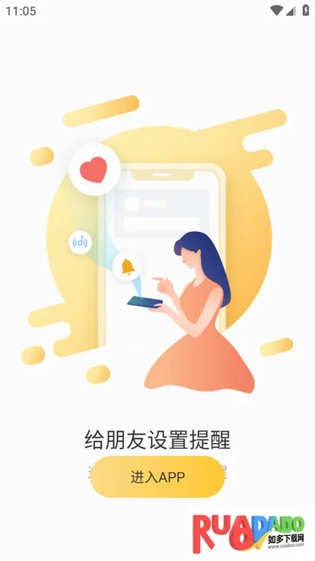 �ǵ�����(�ճ̹�������)