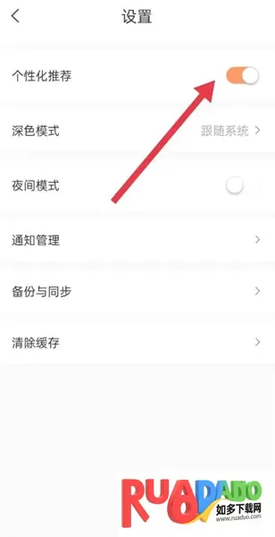 沐沐悦读(小说漫画阅读平台) 沐沐悦读(小说漫画阅读平台)
