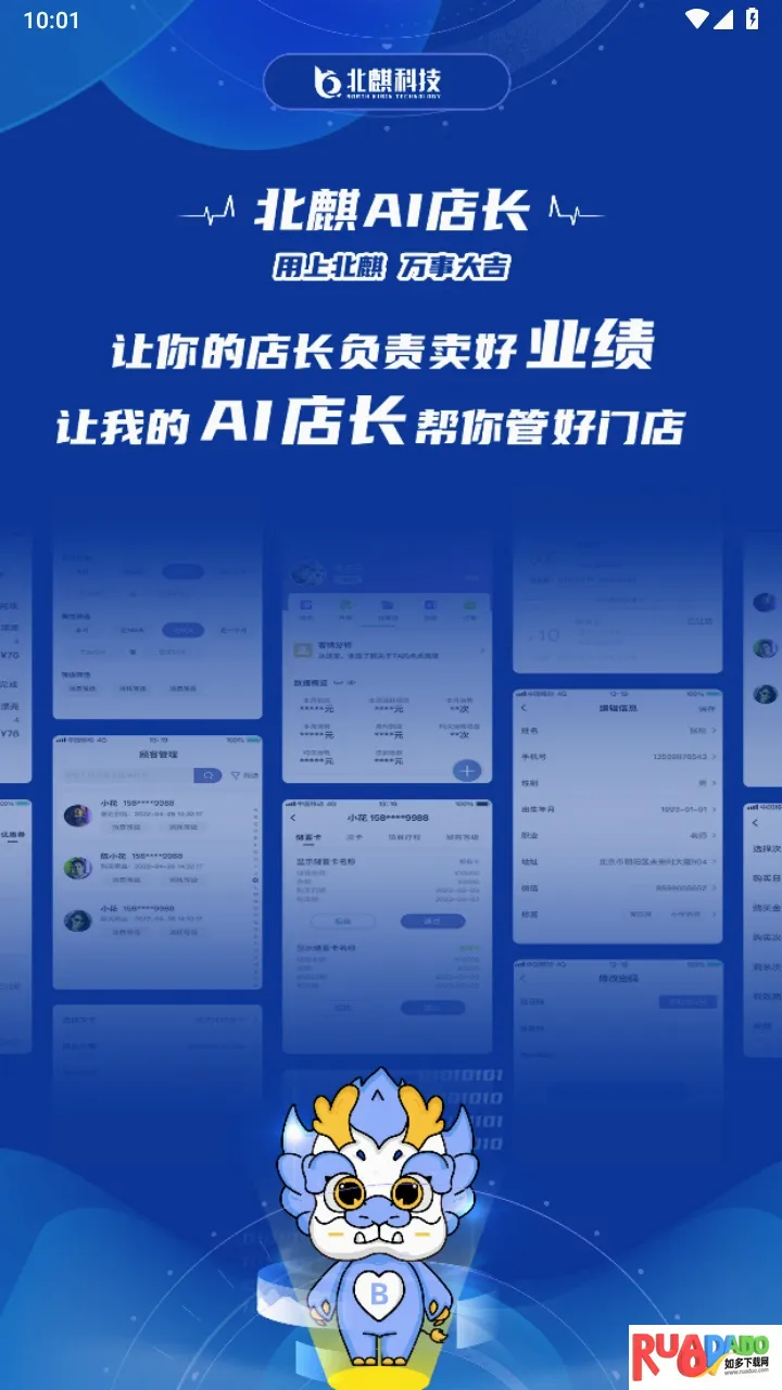 ����AI�곤2026�ٷ����°汾
