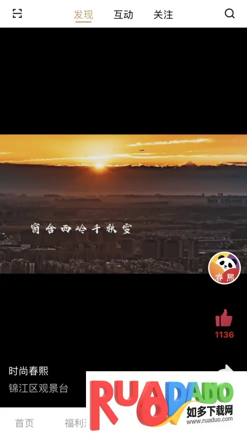 ʱ�д���2026�ٷ����°汾