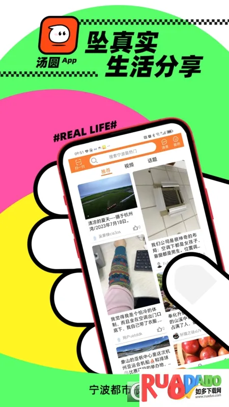汤圆(视频学做汤圆) 汤圆(视频学做汤圆)