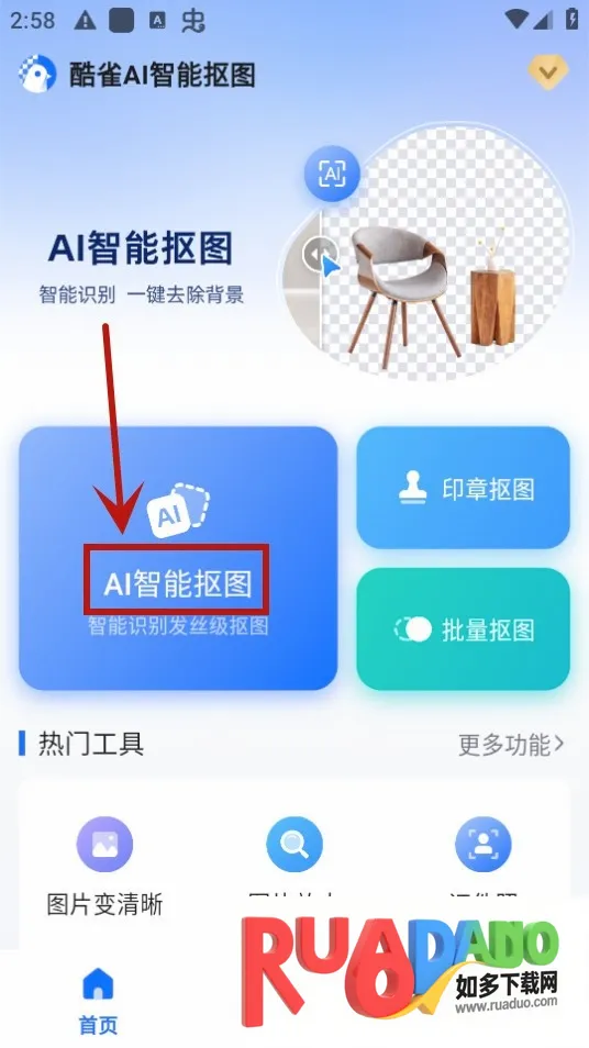 ��ȸAI���ܿ�ͼ(AI������ͼ����)