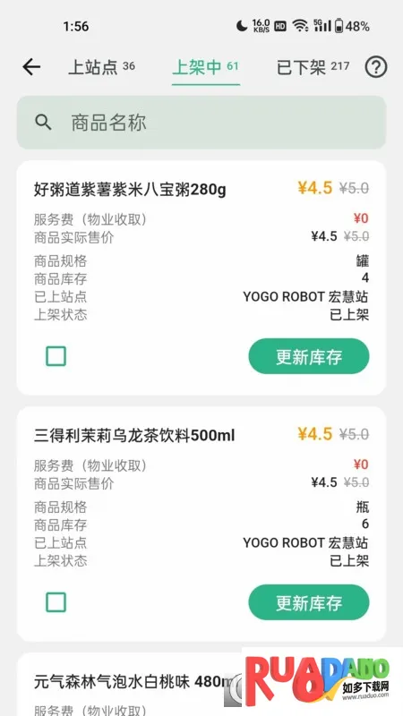 YOGO�̼�(�������ͷ���)