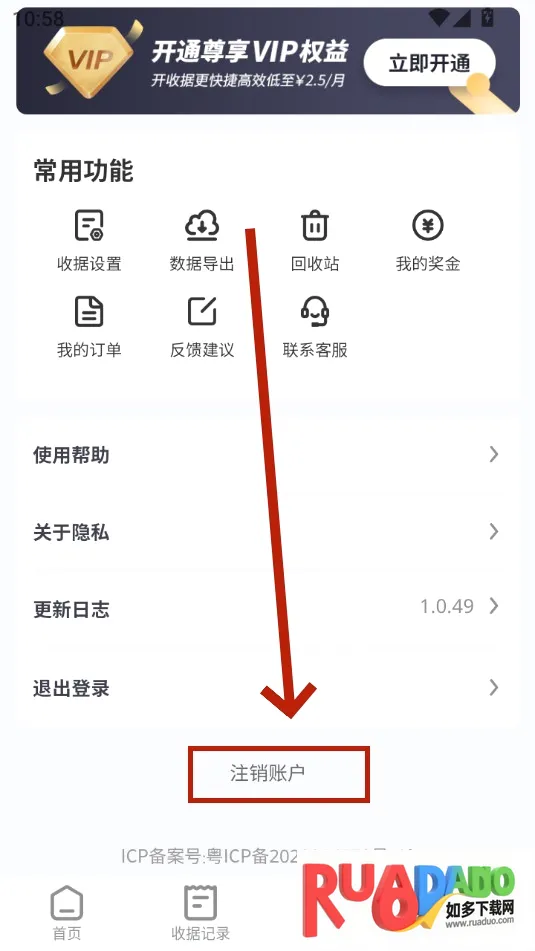 �վ�ͨ2026�ٷ����°汾