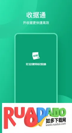 �վ�ͨ2026�ٷ����°汾