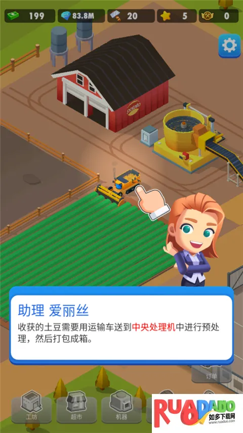 �����������(������Ӫ��Ϸ)
