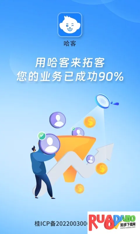 ���Ͱ�׿���ֻ���